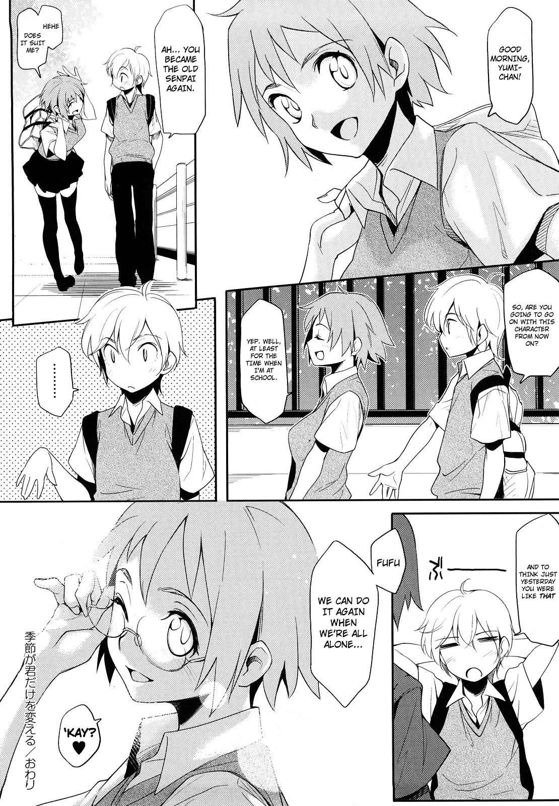 After School Strawberry Vibe Chapter 1000 Page 112